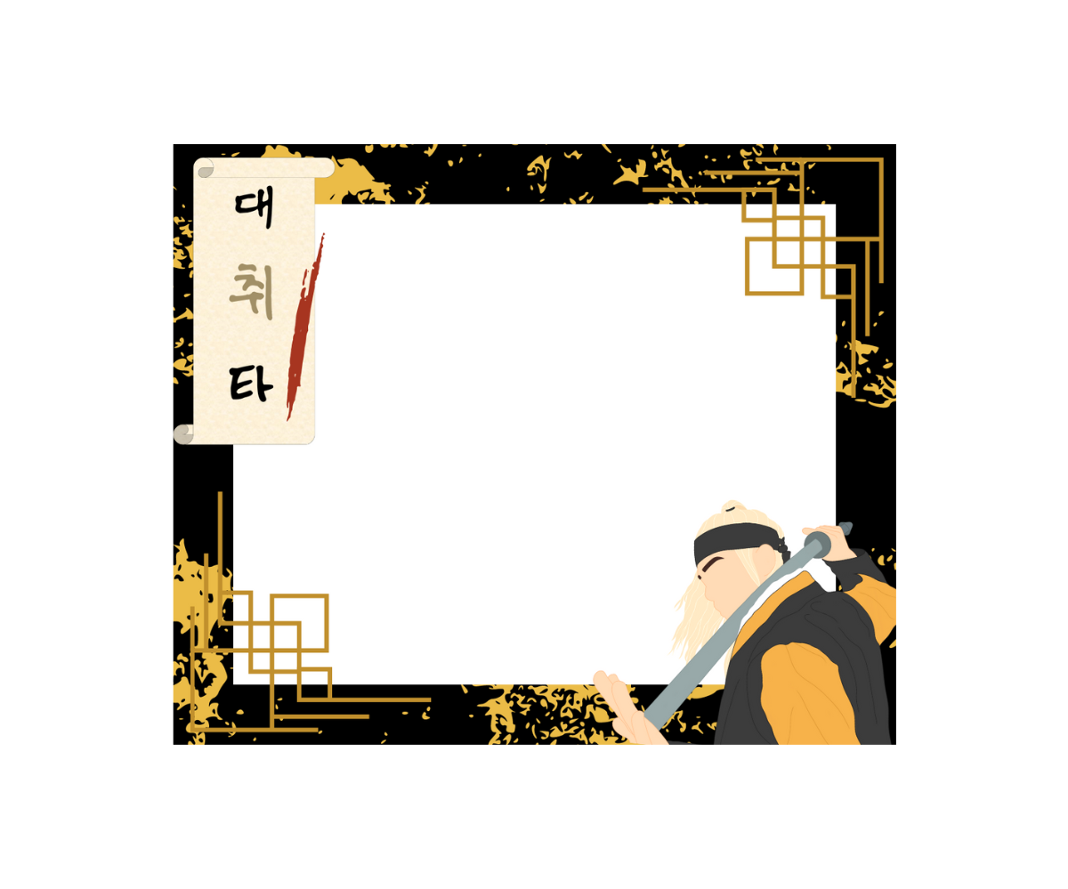 Daechwita Memo